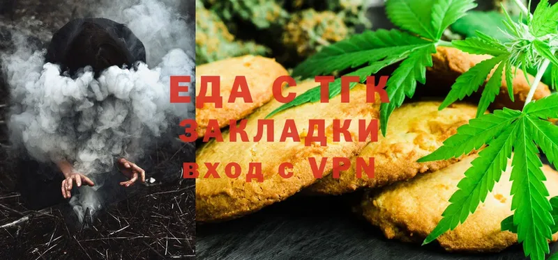 Canna-Cookies марихуана  купить   Рославль 