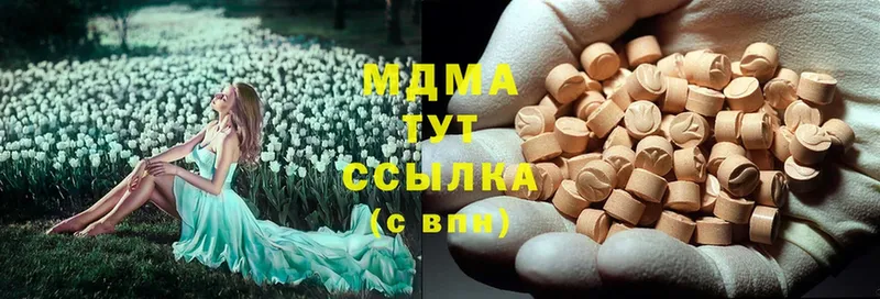 MDMA кристаллы  где можно купить   Рославль 