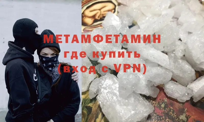 кракен рабочий сайт  Рославль  Первитин Methamphetamine  хочу наркоту 