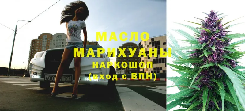 Дистиллят ТГК гашишное масло  где продают   Рославль 